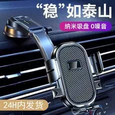 Novo suporte para celular de carro, suporte universal para console central, suporte para celular à prova de choque para