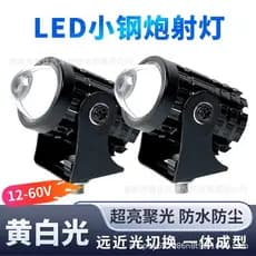 Luz LED universal de alto brilho, amarela ultra-branca, 12v-80v, para veículos elétricos e motocicletas, luz mini brilha