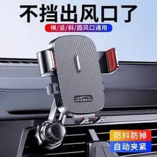 Suporte de Montagem para Carro 2026, Novo Gancho Universal Estendido para Saída de Ar para Celular e Navegação Automotiv
