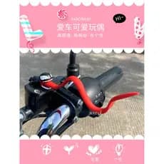 Acessórios para motocicletas, mini scooters, scooters elétricos, pingentes decorativos.