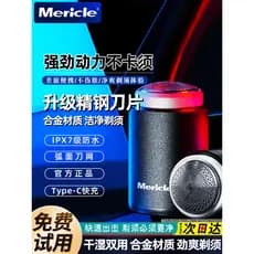barbeador eletrico masculino Mericle Barbeador Elétrico Masculino Mini Barbeador Portátil Lavagem de Corpo Inteiro Recar