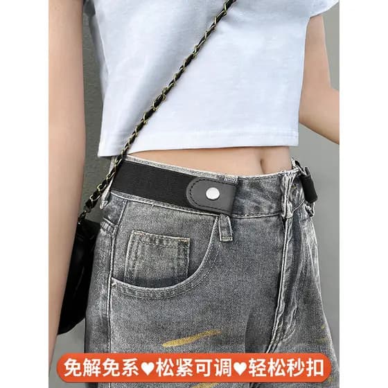 cinto feminino cinto feminino largo Cinto preguiçoso feminino ajustável invisível sem costura Jeans cinto feminino elást