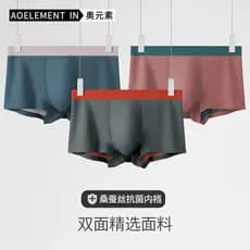 Roupa interior masculina atacado 120 seda gelo dupla face sem costura boxer briefs confortável boxer briefs meninos Shor