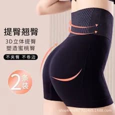 Genuíno elástico de cintura alta forte Hip-Lifting abdômen calças Boxer Briefs feminino sem costura cintura-shaping corp