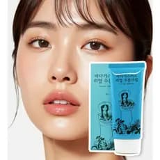 SIDMOOL Madagascar Creme Hidratante Real 80ml