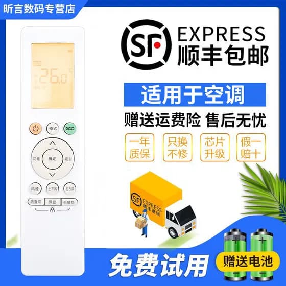 Junjing adequado para Midea Hualing RN10L2 (B2HS)/BG novo estilo de controle remoto de ar condicionado N8HE1 HA3 Univers