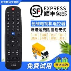Adequado para controle remoto de TV Chuangwei YK-60HB 32E55HM HE 32E5BHM E15HR 24E61H