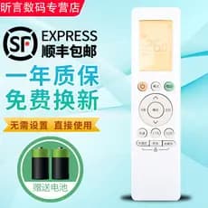 Junjing adequado para controle remoto de ar condicionado Meidi Hualing RN10L2 (B2HS)/BG 06E (2HS) N8HE1/N8HA1/N8HA3/N8HF