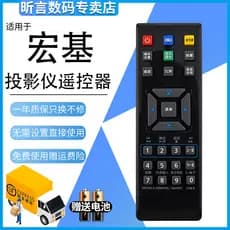 Junjing adequado para controle remoto de projetor Acer H5380BD H6520BD S1383 S1283 UN210 V21S H6510BD x1173 D501 D600 D6
