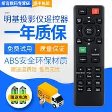 Junjing adequado para MS506 3081 308 517F 500 502 504 MX501 520 3058 MH680 ED8D0 ES500 718B projetor placa de controle r