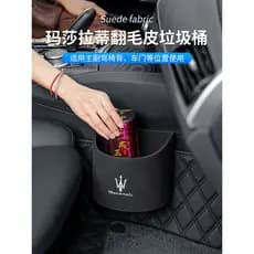 Maserati Lixeira de carro Presidente Grecale Grecale Acessórios para carro Decoração Caixa de armazenamento