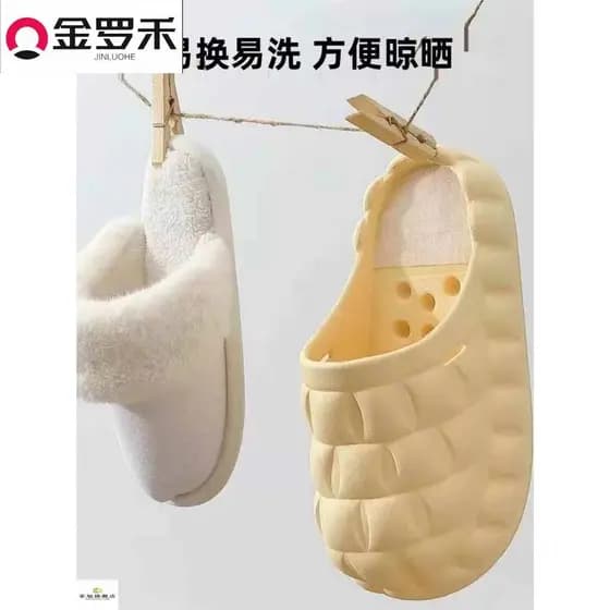 Buraco sapatos forro de pelúcia inverno algodão sapato capa destacável chinelos de algodão forro de pelúcia substituição