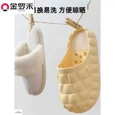 Buraco sapatos forro de pelúcia inverno algodão sapato capa destacável chinelos de algodão forro de pelúcia substituição