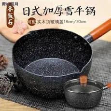 Panela de neve de pedra médica estilo japonês panela antiaderente redonda alta térmica condutora fundo Anti-escaldante a