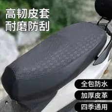 Capa de almofada de assento de veículo elétrico Bateria Almofada de assento de carro Protetor solar à prova d'água resis