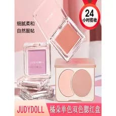 Judydoll Judydoll Monocromático Blush Mud Matte Paleta de blush de duas cores Creme reparador de alto brilho Blush Azul
