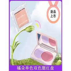 Judydoll Judydoll Paleta de blush de duas cores Blush Azul Fosco Expansão Encolher Cor Nude Monocromático Blush Creme Re