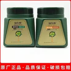 Haishengyuan Olive Repair Pomada Suave Assada 1kg Hidratante Anti-Secagem Máscara de Cabelo Sedoso Condicionador Suaviza