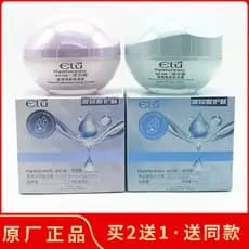 [2 Ganhe 1 Grátis] Novo Ácido Hialurônico Yilu Hidratante Translúcido Creme Hidratante 50g Suavizante Hidratante Hidrata