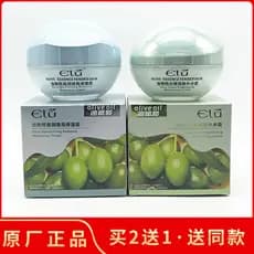[2 Ganhe 1 Grátis] Novo Yilu Oil Olive Creme Hidratante Iluminador Hidratante 50g Hidratante Iluminador Loção Hidratante