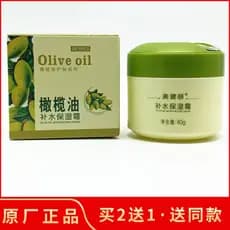 [2 ganhe 1 grátis] Beauty Bodybuilding Azeite Creme Hidratante Altamente Firmador 80g Loção Nutritiva Hidratante Rejuven