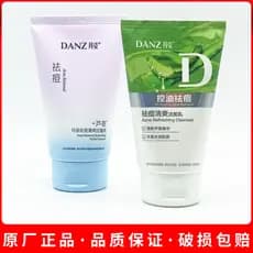 Danzi Aloe Vera Controle de Óleo Remoção de Acne Limpador Refrescante 100g Hidratante Limpeza Limpador Facial Camomila C
