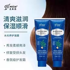 Cuidados com o cabelo beleza genuína fofo hidratante máscara de cabelo 150ml portátil condicionador doméstico barbearia