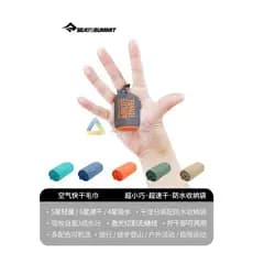 Novo SeatoSummit Silver Ion Antibacteriano Viagem Toalha de Secagem Rápida Natação Portátil Esportes Toalha de Banho de 