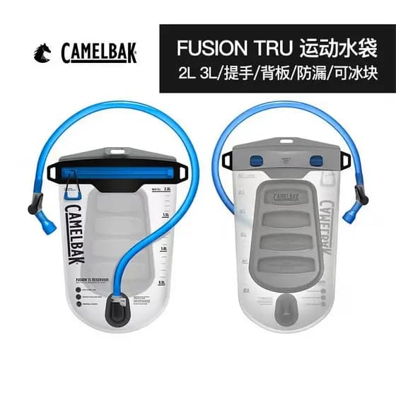Hump camelbak camelbak esportes ao ar livre saco de água macia caminhadas correndo montanhismo grande capacidade ciclism