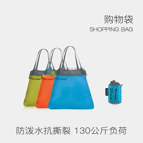 Liquidação de estoque SOOSUMMIT Bolsa de compras ecológica de Nylon ultraleve para viagem à prova d'água dobrável de um 