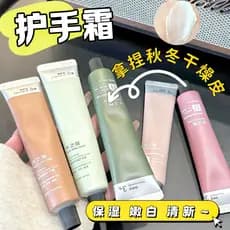Água Kou creme para as mãos fragrância de longa duração hidratante hidratante não gorduroso Mini portátil outono inverno