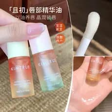 Um Toque de Cristal Hidratante Po Guang!KIMTRUE e primeiro óleo labial Sun Red Pear Hidratante Hidratante Essência labia