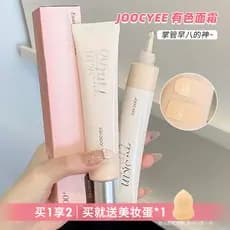 Yu Shuxin Mesmo Estilo Joocyee Enzyme Colorido Creme Rosto Simples bb Creme Essência de Água Antes da Maquiagem Não É Fá