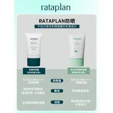 Coreia coreia rataplan protetor solar calmante físico químico pré-maquiagem creme Base protetor solar creme estudante ho