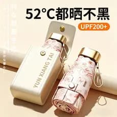 Guarda-sol japonês Anti-ultravioleta protetor solar chuva ou chuva guarda-sol de dupla utilização guarda-sol feminino bo