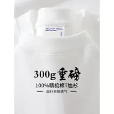 Xinjiang algodão 300g algodão pesado camiseta de manga curta casal cor sólida topo Casual camisa de fundo branco puro t
