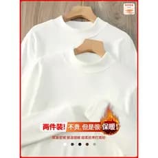 ((Temperatura de bloqueio de armazenamento de calor) Roupas térmicas de lã alemã de dupla face, homens, mulheres, meia g