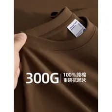 Grosso Impervente!Algodão Xinjiang!Camiseta masculina de manga curta de algodão pesado marrom americano retrô algodão me