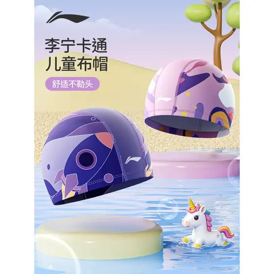 Li Ning Touca de natação infantil em tecido não astra a cabeça, cabelo longo, Extra grande, confortável, meninas, menino