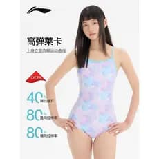 Li Ning Maiô feminino de corrida para piscina dedicada sensação de alta qualidade 2026 Novo estilo lindo visual mais fin