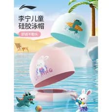 Li Ning Touca de natação infantil de Silicone à prova d'água, não estrangula a cabeça, meninas, meninos, confortável, tr