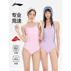 Li Ning maiô feminino de corrida profissional 2026 novo estilo piscina dedicado maiô primavera quente High-End S