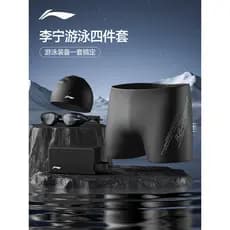 Li Ning Calção de banho masculino, Boxer juvenil Anti-constrangimento, equipamento de natação de primavera quente, conju