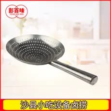 Fritar panela quente grande escorredor doméstico tamanho grande aço inoxidável Chef óleo tambor dreno cozinha tamanho gr