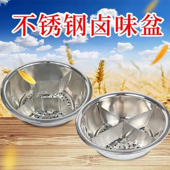 Sha County Snacks Panela Quente Bacia Separada de Cinco Grades Água Assada Multi-Grade Mala Tang Fogão de Indução de Qua