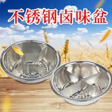 Sha County Snacks Panela Quente Bacia Separada de Cinco Grades Água Assada Multi-Grade Mala Tang Fogão de Indução de Qua