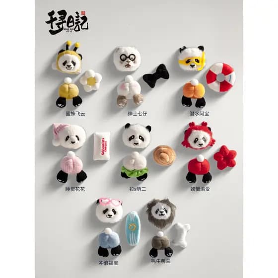 Chihiro diário Cross-Dressing festa Huahua Qizai Fubao pelúcia Panda boneca magnética geladeira adesivos na moda jogar d
