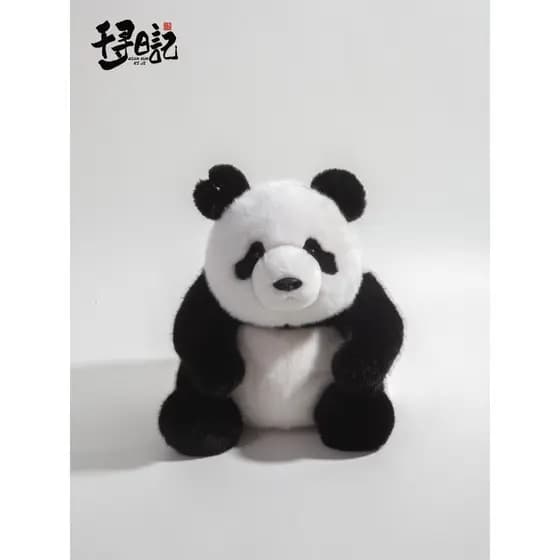 [Diário Chihiro] Abao Panda Boneca Chengdu Base Chave Mesmo Estilo Simulação Brinquedo de Pelúcia Boneca Presente Dando