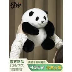 Chihiro diário oficial panda flor fruta Lai panda Qizai Mini versão boneca Base de simulação mesmo estilo presente