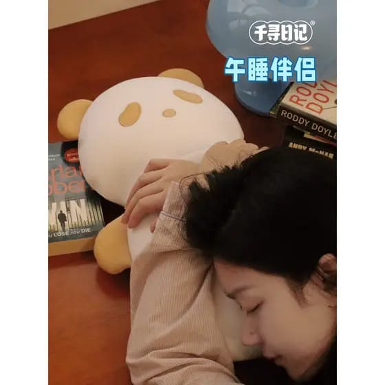 Chihiro diário verão Panda Huahua Qizai sensação legal travesseiro de seda gelo conforto das crianças escritório travess